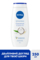 Гель-догляд для душу Nivea Кокос та масло жожоба, 250 мл - Pampik - 2