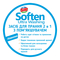 Рідкий засіб Sir для прання 2 в 1 з пом'якшувачем, 2,2 (152.SR.051.31) - Pampik - 3
