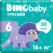 Підгузки-трусики DinoBaby 6 (16+ кг), 30 шт. - Pampik