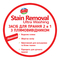 Рідкий засіб Sir для прання 2 в 1 з плямовивідником,, 2,2 л (152.SR.051.32) - Pampik - 2