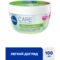 Гіалуроновий гель для обличчя Nivea Care Зволожуючий, 100 мл (94400) - Pampik - 2