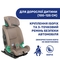 Автокресло Chicco MySeat i-Size, бежевый (79871.25) - Pampik - 5
