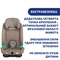 Автокресло Chicco MySeat i-Size, бежевый (79871.25) - Pampik - 15