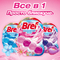 Туалетний блок для унітазу Bref Brilliant Gel All in 1 Весняний дощ, 42 г (860767) - Pampik - 5