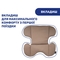 Автокресло Chicco MySeat i-Size, бежевый (79871.25) - Pampik - 10