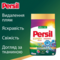 Стиральный порошок Persil Expert Color Deep Clean Свежесть от Silan, 2.7 кг - Pampik - 5
