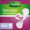 Урологічні прокладки Depend Active-Fit, 8 шт. - Pampik - 2