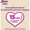 Підгузки-трусики Libero Up&Go Little Heroes 8 (19-30 кг), 26 шт. - Pampik - 5