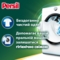 Диски для стирки Persil Deep Cleen Universal 4 in 1 Discs, 54 шт. - Pampik - 2