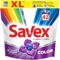 Капсулы для стирки Savex Super Caps Color, 42 шт. - Pampik