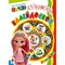 Книжка крихітка Богдан Загадки Казковий калейдоскоп - Паронова Віра Іванівна (978-966-10-0708-5) - Pampik