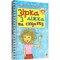 Зірка з ліжка та сніданку - Вілсон Джаклін (978-966-10-1414-4) - Pampik - 2
