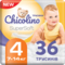 Подгузники-трусики Chicolino Super Soft 4 (7-14 кг), 4 уп. х 36 шт. - Pampik - 3