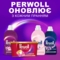 Капсулы для деликатной стирки Perwoll Renew для цветных вещей, 13 шт. - Pampik - 5
