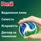 Диски для стирки Persil Deep Cleen Universal 4 in 1 Disc,s 26 шт. - Pampik - 3