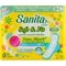 Гигиенические прокладки Sanita Soft & Fit Maxi Wing 24.5 см 8 шт. - Pampik