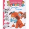 Книга з наліпками Богдан Наліпки для малят Дитинчата тварин - Бомон Емілія, Беліно Наталя (978-966-10-6191-9) - Pampik