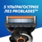 Сменные картриджи для бритья Gillette ProGlide 8 шт. - Pampik - 7