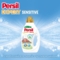 Гель для стирки Persil Сенситив, 0.9 л - Pampik - 2