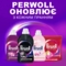 Средство для деликатной стирки Perwoll Renew для темных и черных вещей, 1 л - Pampik - 4