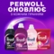 Средство для деликатной стирки Perwoll Renew Восстановление и Аромат, 2 л - Pampik - 2