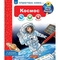 Інтерактивна книжка Богдан Чому? Чого? Навіщо? Космос - Конт Домінік (978-966-10-8123-8) - Pampik