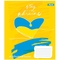 Тетрадь общая 1 Вересня Stay with Ukraine, А5, в косую линию, 12 листов (766301) - Pampik - 2