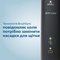 Электрическая зубная щетка Philips Sonicare ProtectiveClean 5100, черная (HX6850/47) - Pampik - 10