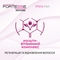 Рідкий лак для волосся Fortesse Professional Style&Hold Ультрасильна фіксація, 150 мл - Pampik - 4