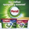 Капсулы для стирки Persil Universal Power Caps, 35 шт. - Pampik - 2