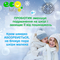 Защитный детский крем EcoBaby Prpbiotic 0+, 90 мл - Pampik - 3