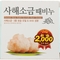 Мило-ексфоліант для тіла Mukunghwa з мінеральною сіллю з Мертвого моря 100 г (837415) - Pampik