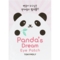 Патчи для кожи вокруг глаз Tony Moly Panda's Dream, 2 шт. - Pampik