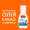Лосьон для тела Palmer's Cocoa Butter Formula 250 мл - Pampik - 3