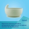 Силіконова миска на присосці Canpol Babies 51/400_creme) - Pampik - 4