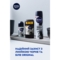 Антиперспірант Nivea Men Чорне та Біле Невидимий Original, стік, 50 мл - Pampik - 6