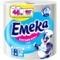 Паперові рушники Emeka White тришарові, 1 рулон - Pampik