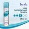 Лак для волосся Londa Professional Trend Рухомий об `єм Екстрасильна фіксація, 250 мл - Pampik - 3
