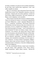 Конотопська відьма. Салдацький патрет - Григорій Квітка-Основ'яненко (978-966-10-4664-0) - Pampik - 4