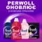 Средство для деликатной стирки Perwoll Renew цветных вещей, 4 л - Pampik - 2