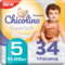 Підгузки-трусики Chicolino Super Soft 5 (11-25 кг), 136 шт. (4 уп. по 34 шт.) - Pampik - 3