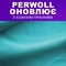 Средство для деликатной стирки Perwoll Renew Уход и Освежающий эффект, 2 л - Pampik - 3