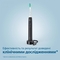 Электрическая звуковая зубная щетка Philips Sonicare 3100 series (HX3671/14) - Pampik - 2