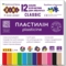 Пластилін ZiBi Kids Line Classic 12 кольорів 240 г (ZB.6233) - Pampik