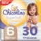 Підгузки-трусики Chicolino Super Soft 6 (16+ кг) 30 шт. - Pampik