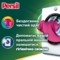 Диски для стирки Persil Deep Clean Color 4 in 1 Discs, 26 шт. - Pampik - 2