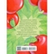 Книжка-білінгва Завтра до школи. Воно живе? / Is it alive? - Лєна Барді (9789669890306) - Pampik - 3