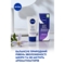 Ночной успокаивающий крем Nivea Интенсивное увлажнение и регенерация 24 часа, 50 мл - Pampik - 7