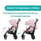 Прогулянкова коляска Chicco Liteway 4, рожева (79892.20) - Pampik - 6