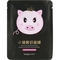 Маска для лица Images Piggy Yogurt Refreshing Black, 25 г - Pampik